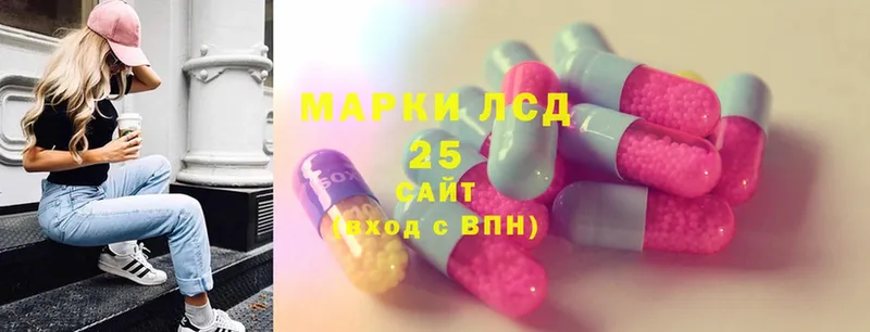 Лсд 25 экстази ecstasy  hydra ТОР  Звенигово  где можно купить  